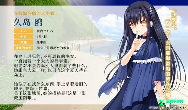 夏日口袋汉化手机版