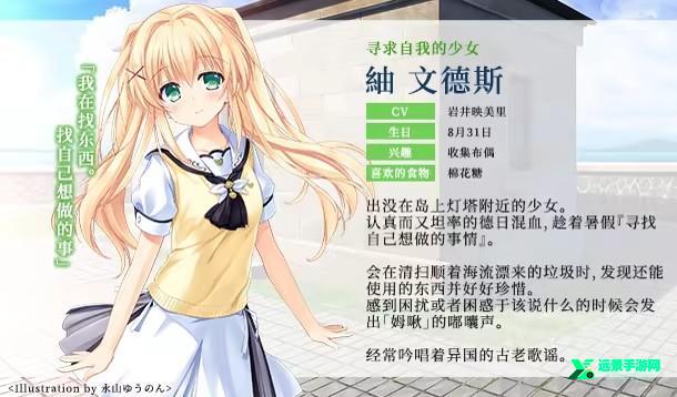 夏日口袋汉化手机版