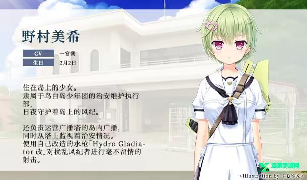 夏日口袋汉化手机版