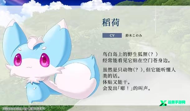 夏日口袋汉化手机版