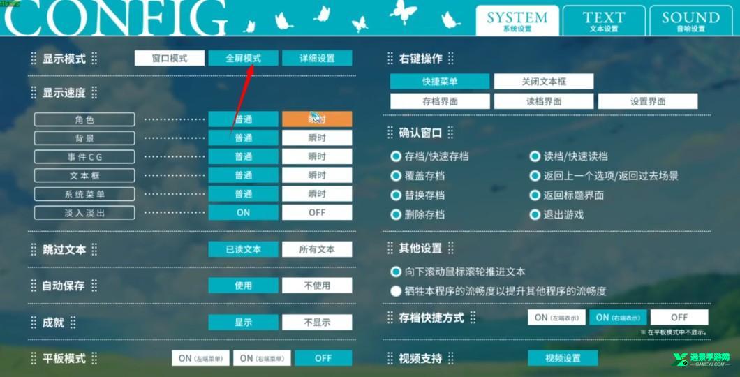 夏日口袋汉化手机版