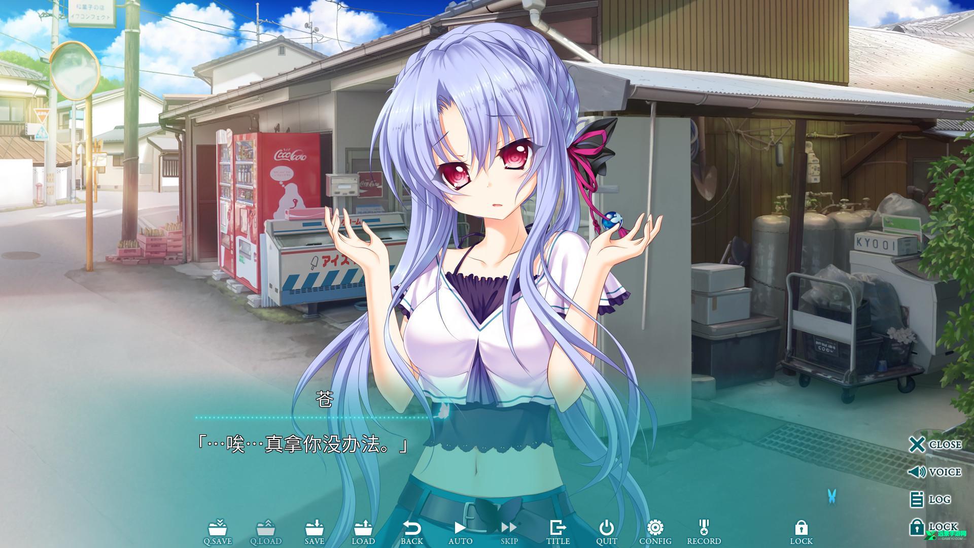 夏日口袋汉化手机版