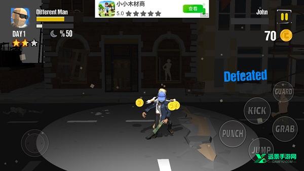 城市斗士vs街头帮派