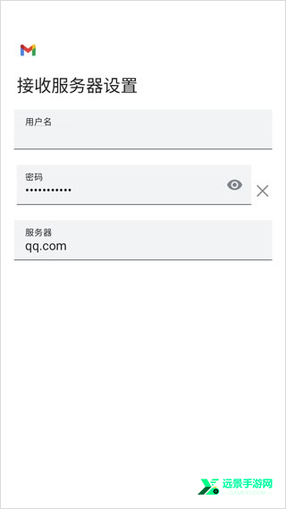gmail邮箱