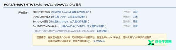 gmail邮箱