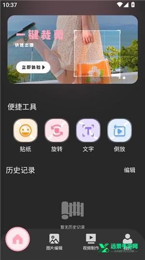TIPSS国际版