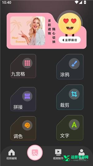 TIPSS国际版