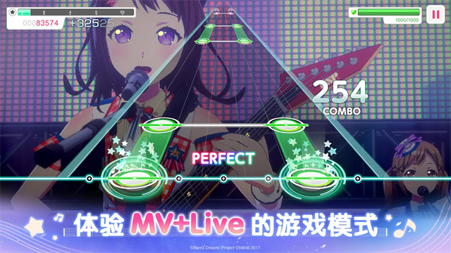 bangdream国服截图5
