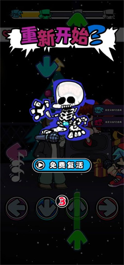 节奏对战官方正版