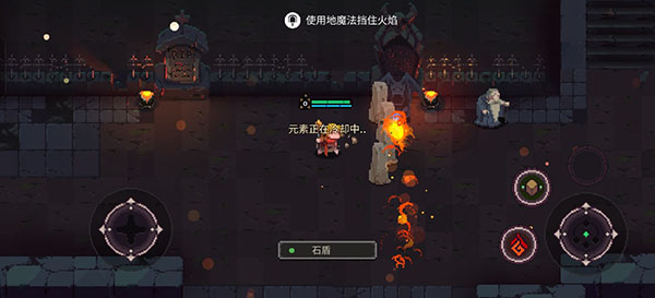 元素地牢破解版