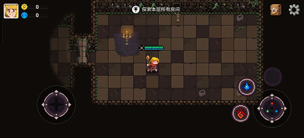 元素地牢破解版