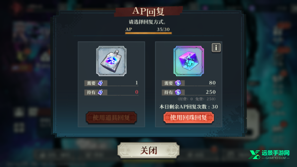 咒术回战幻影夜行日服