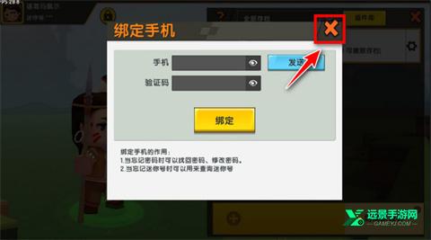 迷你世界0.44.2老版本