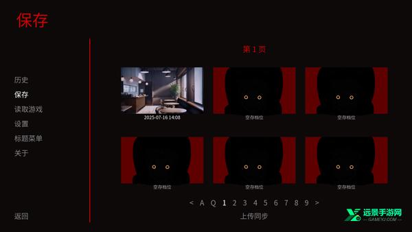 怪胎马戏团2.0官方正版