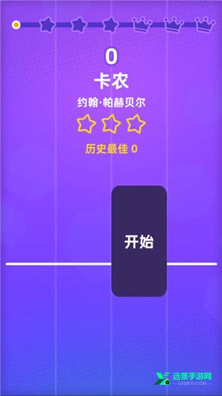 白块儿达人单机版