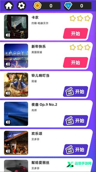 白块儿达人单机版