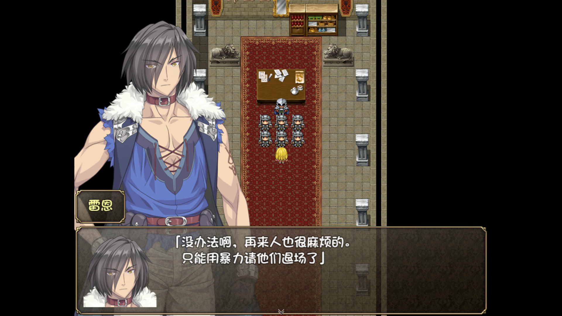 奴隶之剑2冷狐版