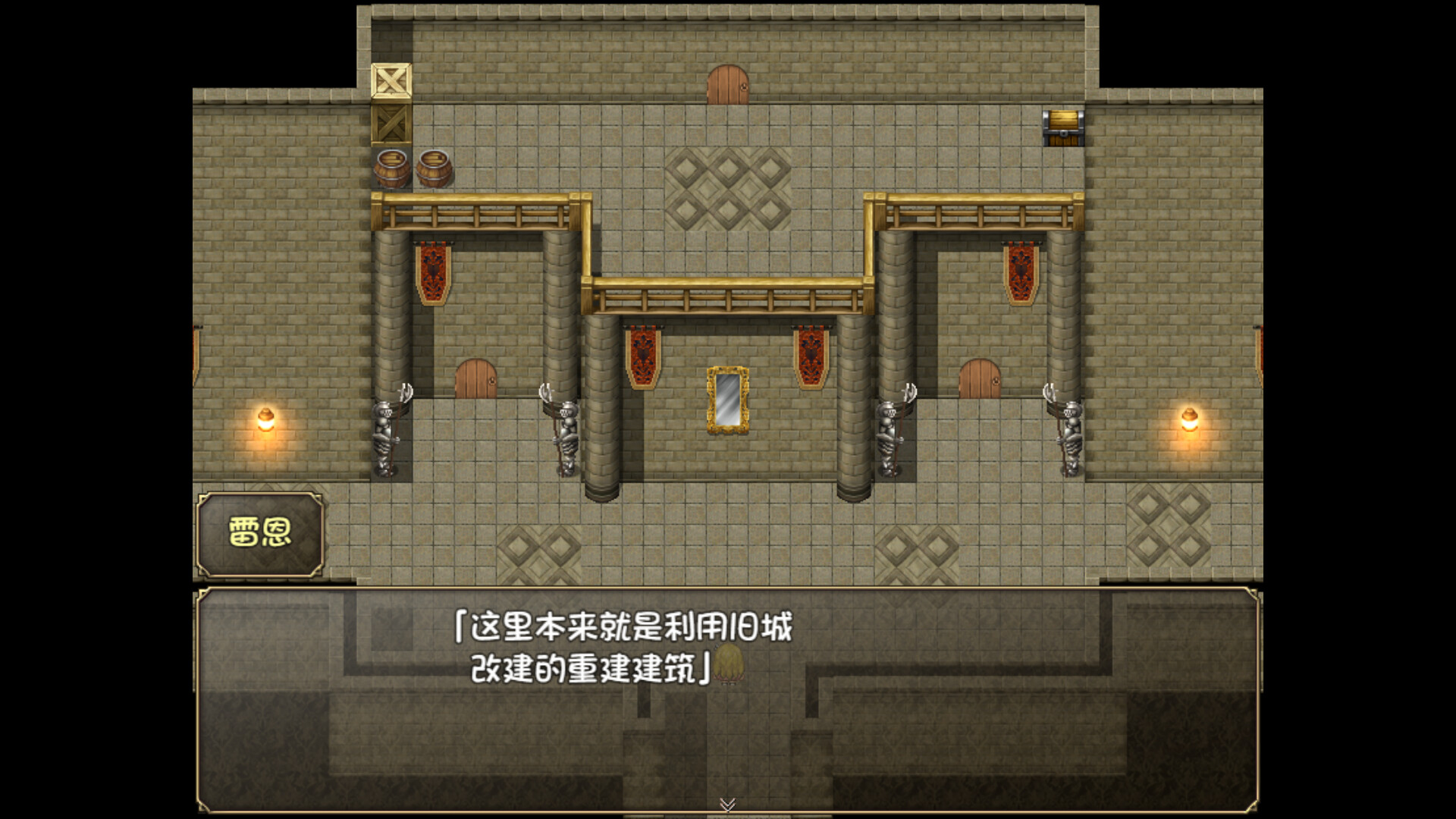 奴隶之剑2冷狐版