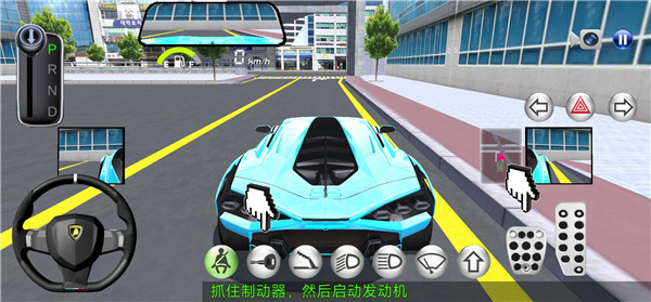 3d驾驶课2全车辆解锁版