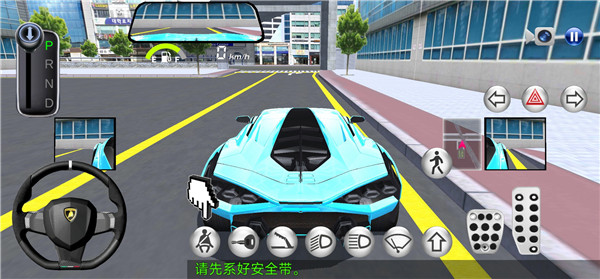 3d驾驶课2全车辆解锁版