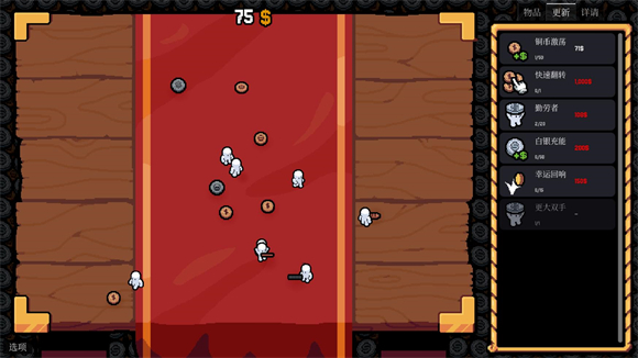 幸运硬币游戏手机版