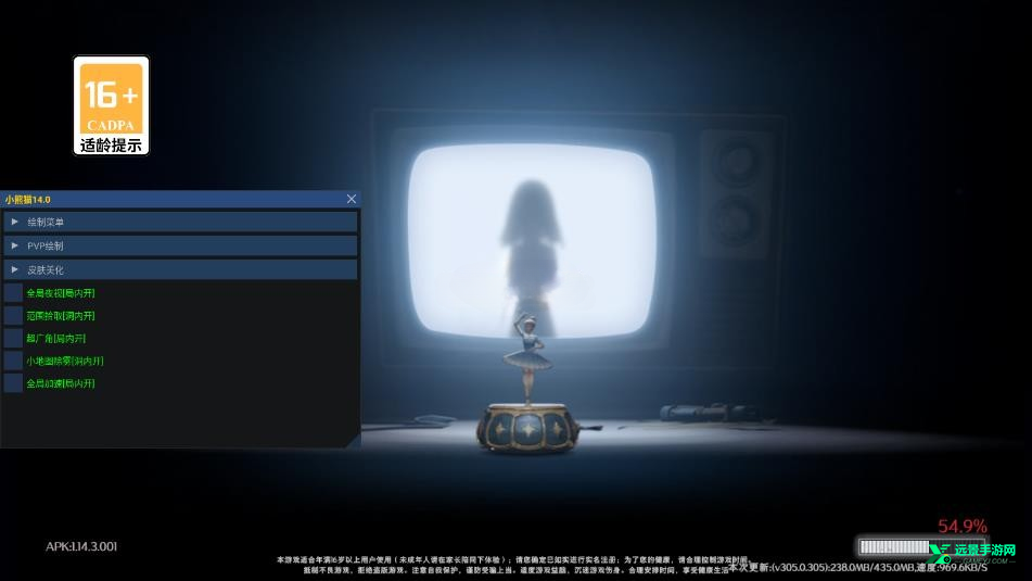 小熊猫辅助器超自然行动组