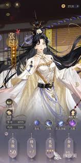 如鸢官方正版