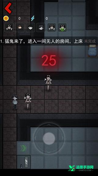 猛鬼宿舍内置菜单