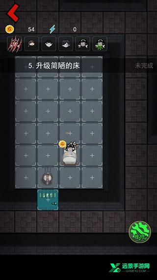 猛鬼宿舍内置菜单