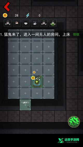 猛鬼宿舍内置菜单