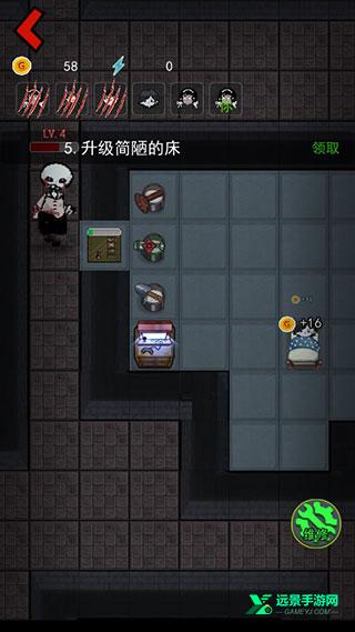 猛鬼宿舍内置菜单