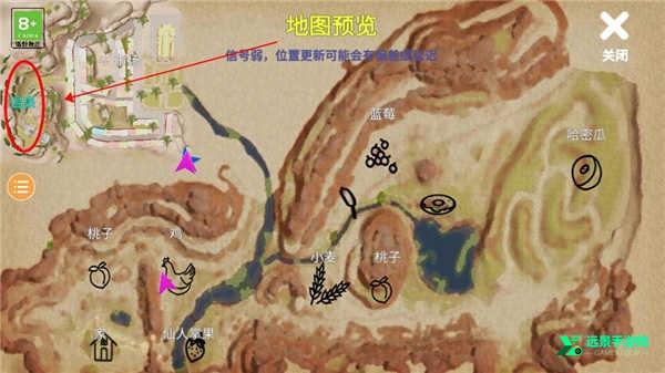 小忍计划2温泉篇