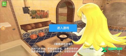 小忍计划2温泉篇