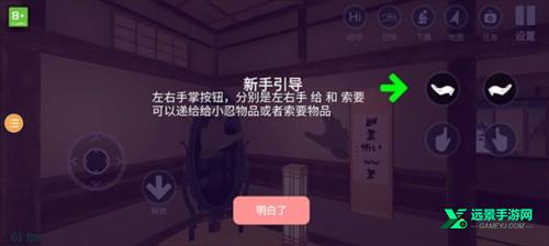 小忍计划2温泉篇