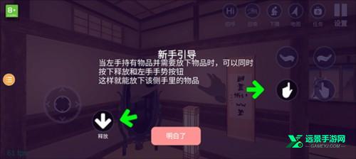 小忍计划2温泉篇