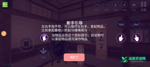 小忍计划2温泉篇
