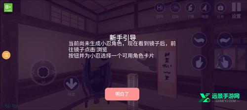 小忍计划2温泉篇