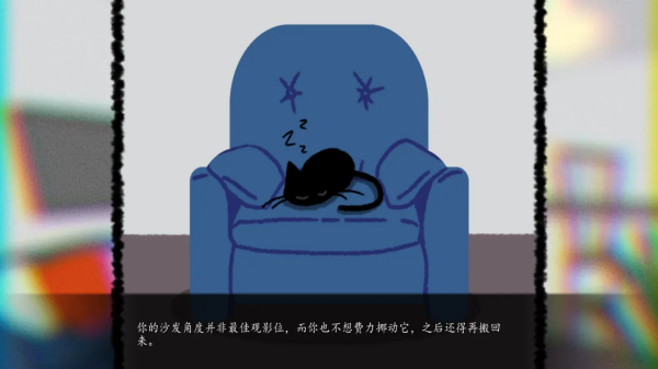 别带这只猫回家截图2