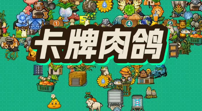 和月圆之夜类似的游戏