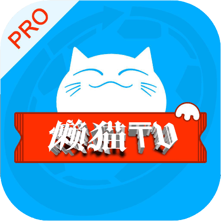 懒猫影视