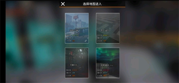 终焉计划手机版截图3