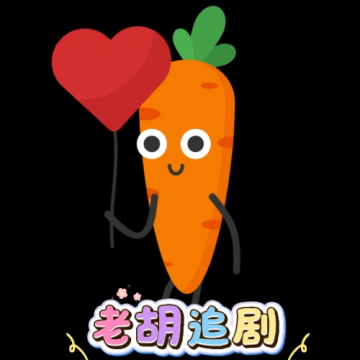 胡萝卜影视TV盒子