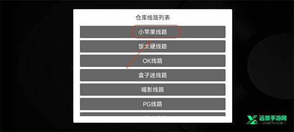 小苹果影视盒子