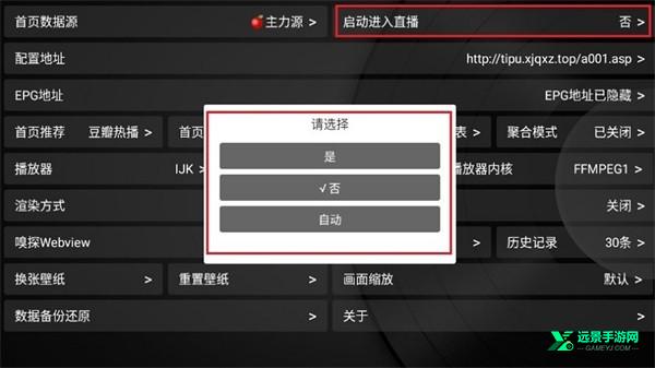 小苹果影视盒子