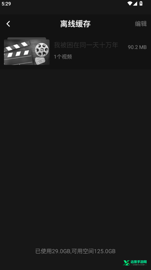 瓜子影视官方正版