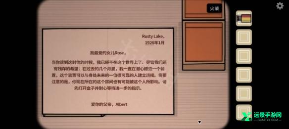 the past within手机版