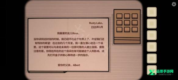 the past within手机版