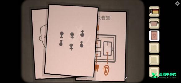 the past within手机版