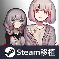 血百合轮回游戏