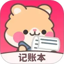 记账本Book官方版